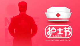 5.12國際護士節|藍炬星電器致敬白衣護士,爭做吸油煙戰士!