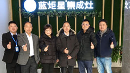 熱烈歡迎|中國五金制品協會領導一行蒞臨藍炬星參觀考察